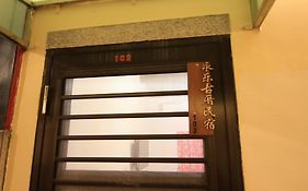 Yong Le Homestay